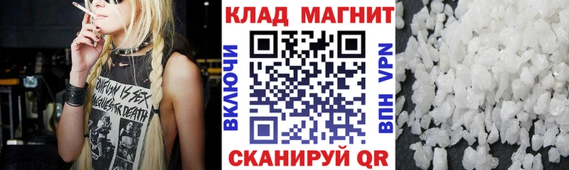 Купить наркоту Красноуральск Бошки Шишки Cocaine АМФ Героин Меф