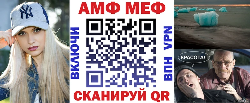закладки Красноуральск Амфетамин Premium