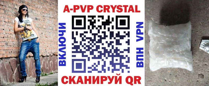 Alpha-PVP СК  MEGA сайт  Красноуральск 