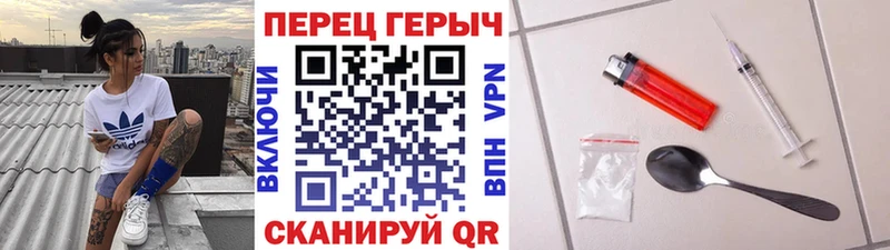 Героин гречка  Красноуральск 