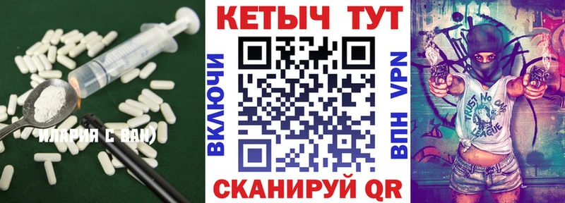 Кетамин VHQ  Красноуральск 