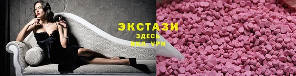 гидропоника Карпинск