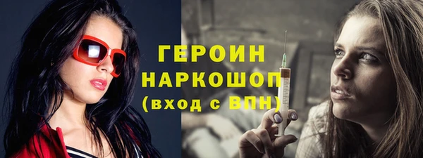 наркотики Каменка