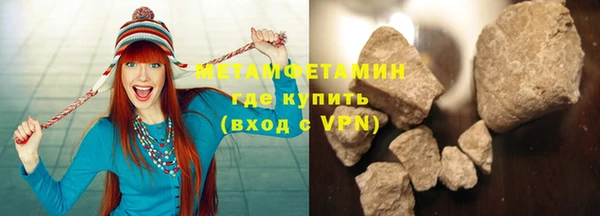 гидропоника Карпинск