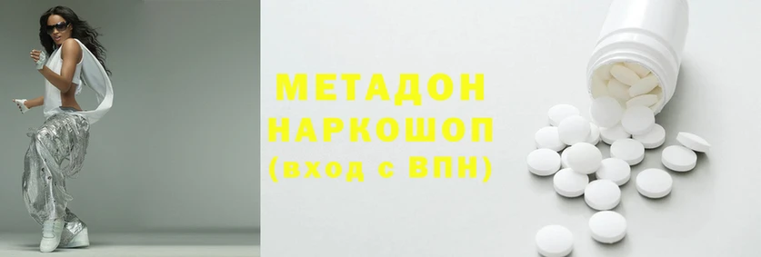 гидропоника Карпинск