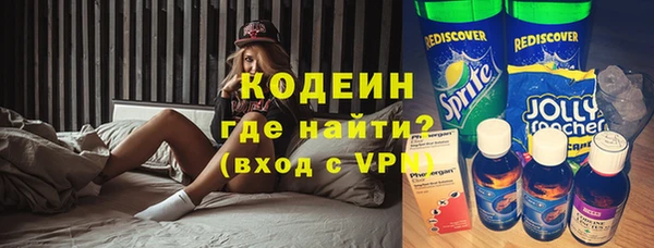 кокаин Кинешма