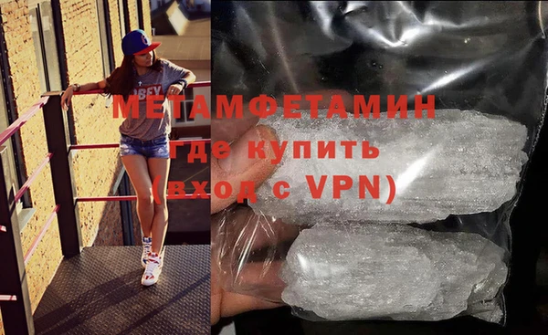 кокаин Кинешма
