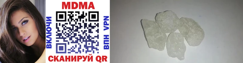 MDMA кристаллы  купить наркотики цена  blacksprut вход  Красноуральск 