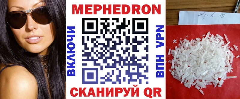 МЯУ-МЯУ VHQ  Красноуральск 