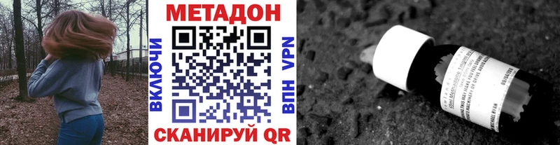 Метадон мёд Красноуральск
