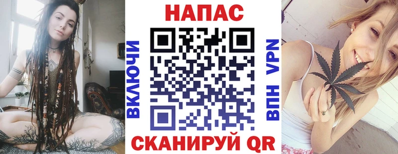 Канабис Ganja Красноуральск